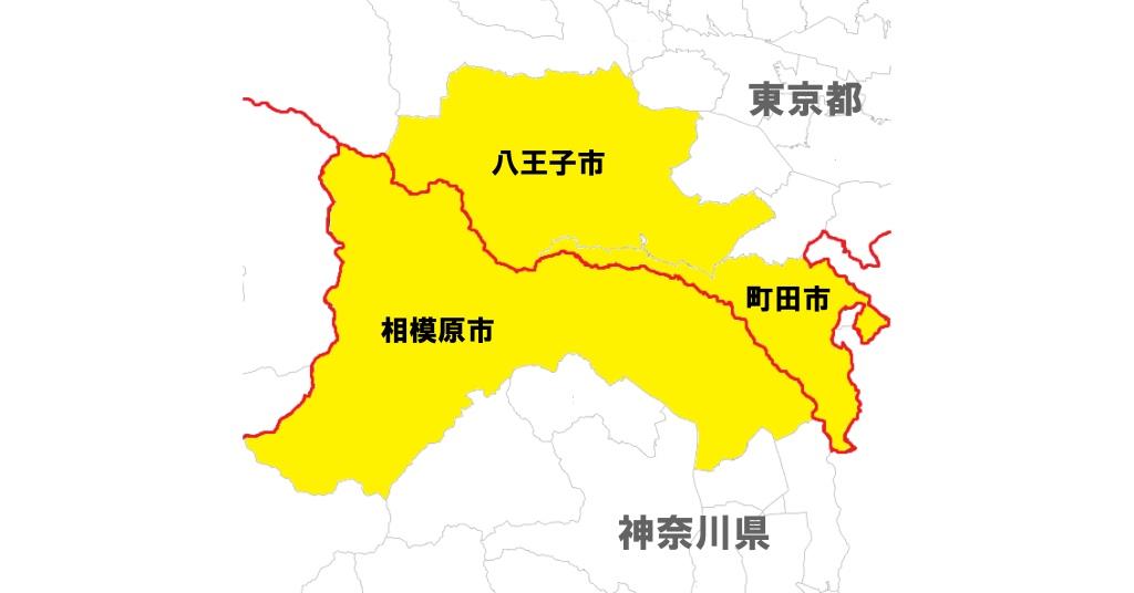 相模原市