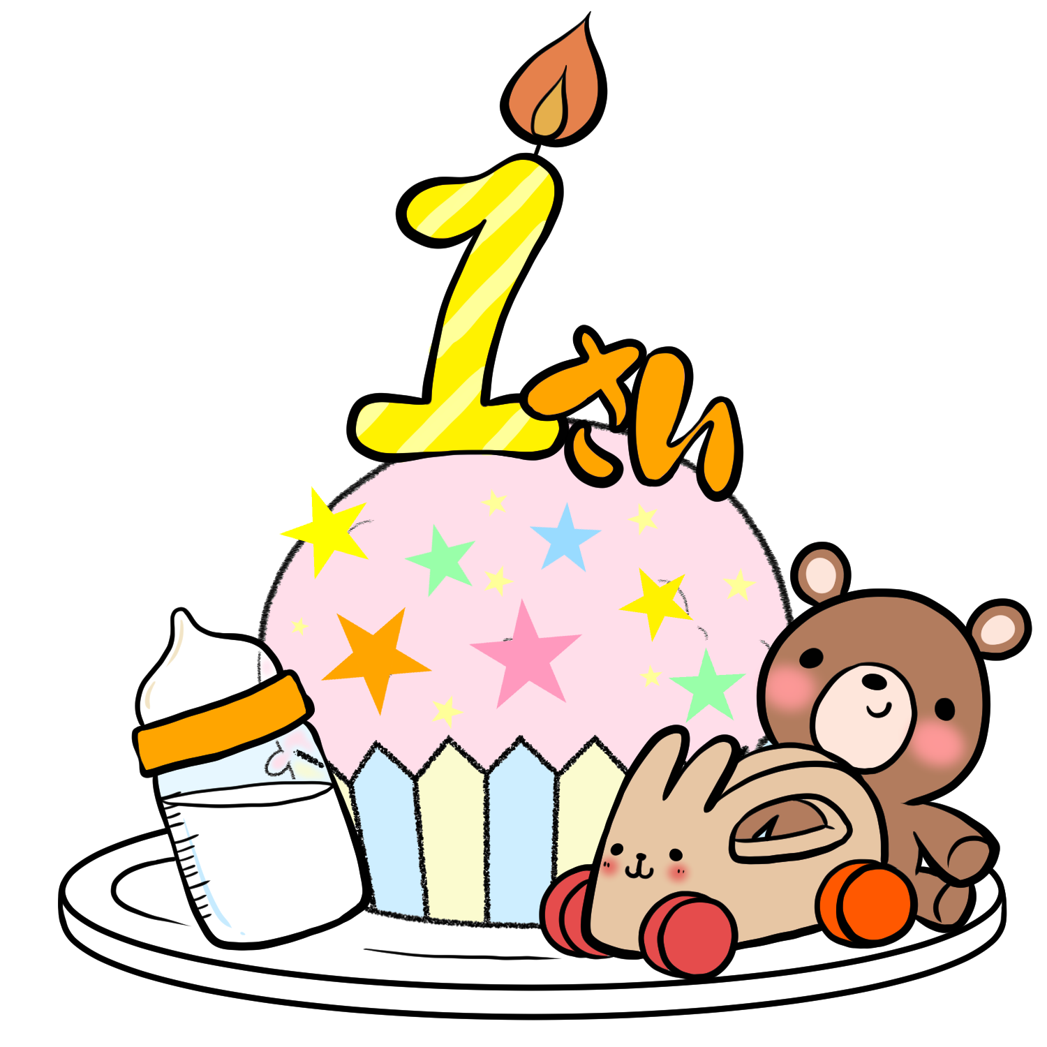 1歳誕生日ケーキ 無料 フリー素材